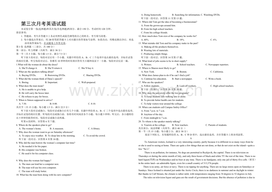 新课标Ⅱ第四辑2022届高三上学期第三次月考-英语-Word版含答案.docx_第1页