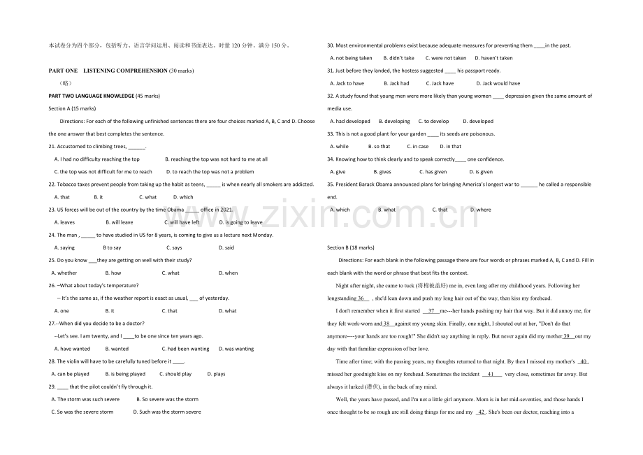 湖南省长沙市雅礼中学2021届高三5月一模英语试题-Word版含答案.docx_第1页