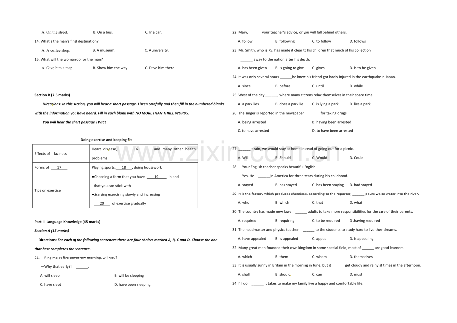 湖南省岳阳市2021届高三质量检测(二)英语试题-Word版含答案.docx_第2页