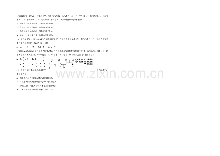 山东省潍坊市诸城一中2021届高三上学期10月考生物试题word版含答案.docx_第3页