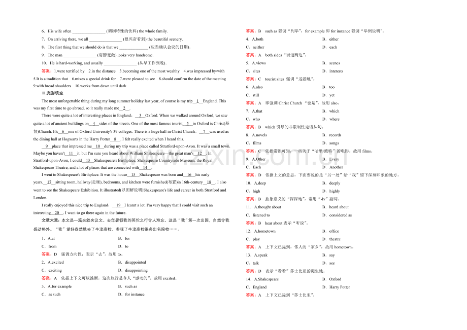 2021春人教英语必修3(四川专用)课时作业：unit-5-第3课时.docx_第2页