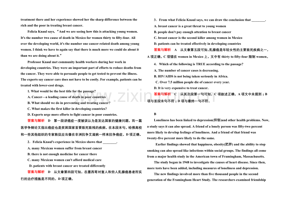 2020-2021学年高中英语北师大版必修3-双基限时练10.docx_第2页