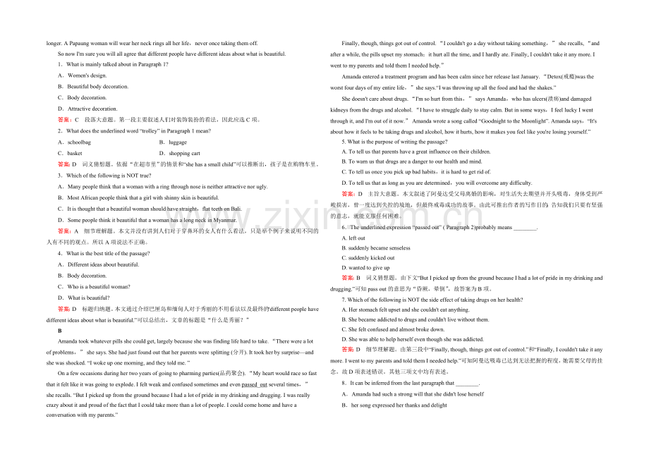 【2022走向高考】高三英语一轮(外研版)复习：必修2-Module-2综合测试.docx_第2页