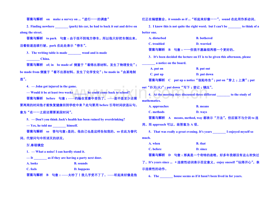 2020-2021学年高中英语(外研版)必修一-双基限时练10.docx_第2页