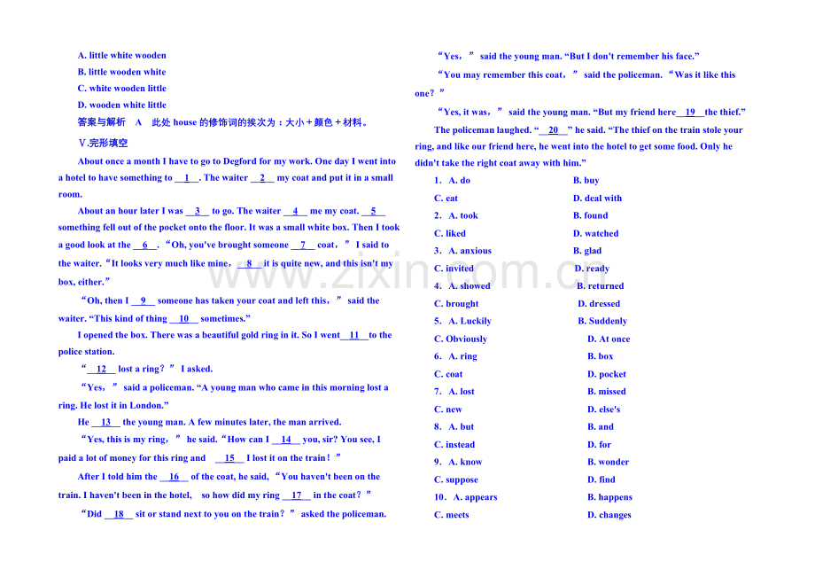 2020-2021学年高中英语(外研版)必修一-双基限时练10.docx_第3页