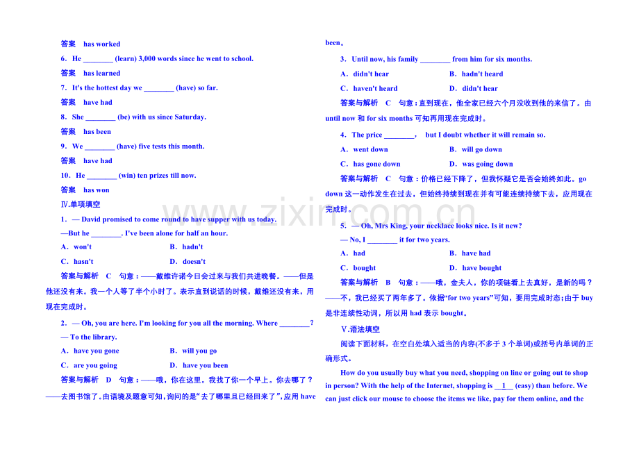 2020-2021学年高中英语(外研版)必修一-双基限时练11.docx_第2页