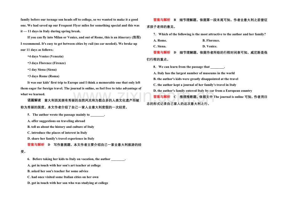 2020-2021学年高中英语(外研版)必修一--18.docx_第2页