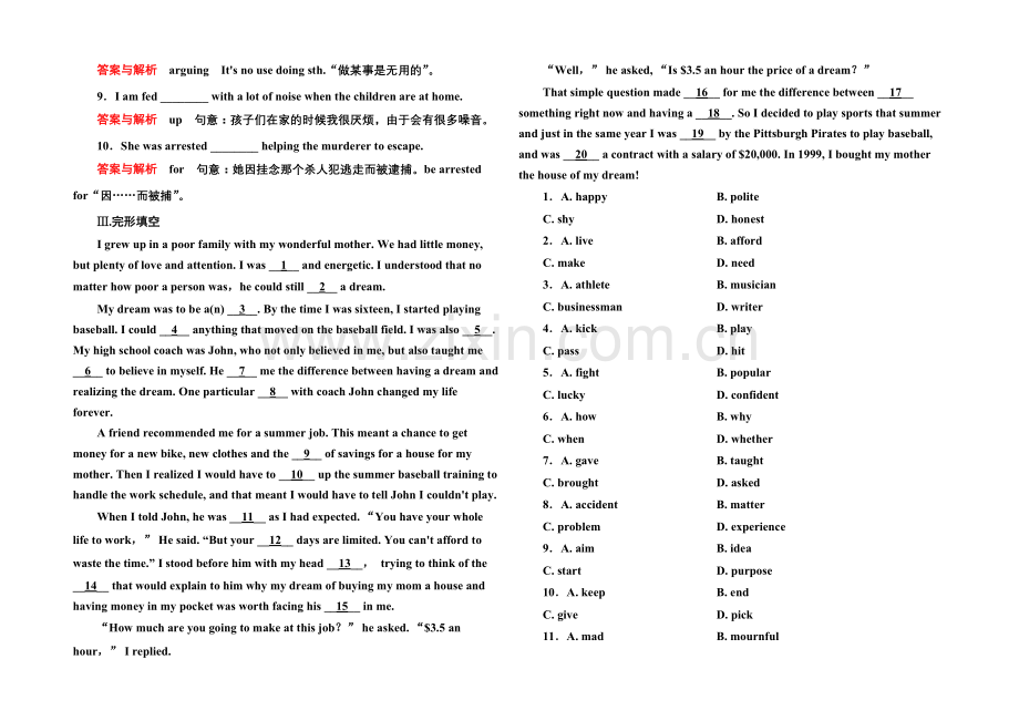 2020-2021学年高中英语北师大版必修3-双基限时练16.docx_第2页