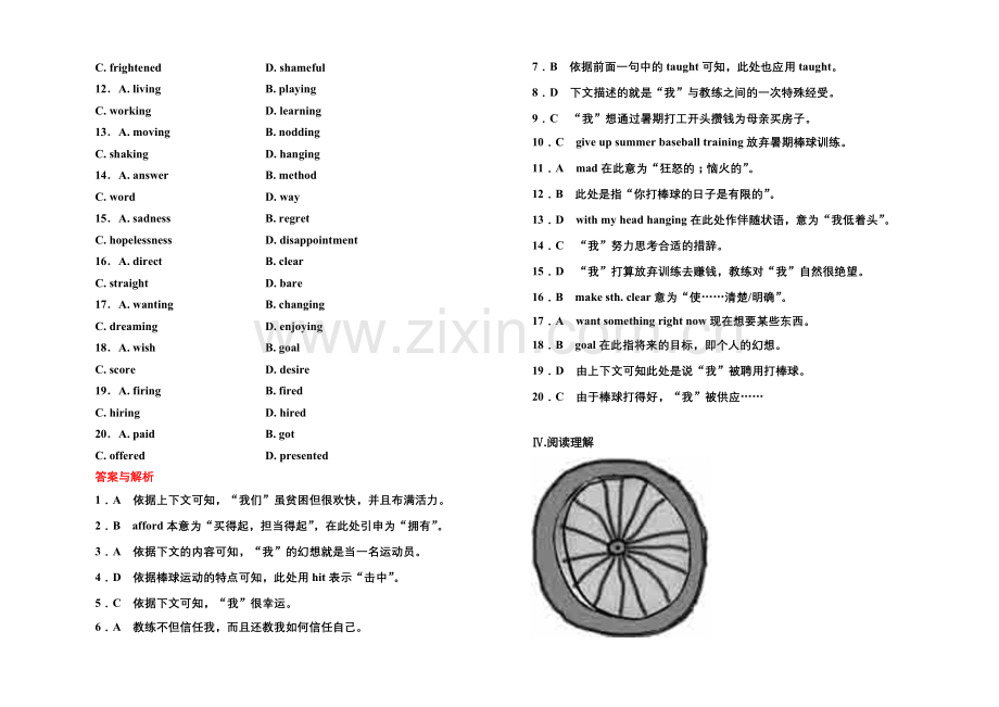 2020-2021学年高中英语北师大版必修3-双基限时练16.docx_第3页