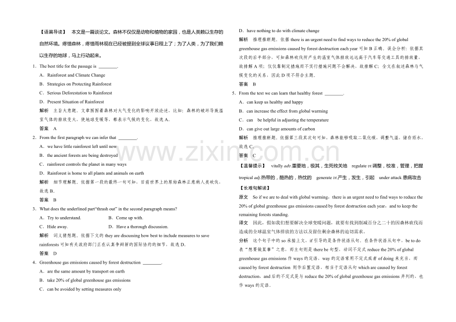 2021高考英语(浙江专用)高考倒计时30天精讲精练一刻钟-第15天.docx_第2页