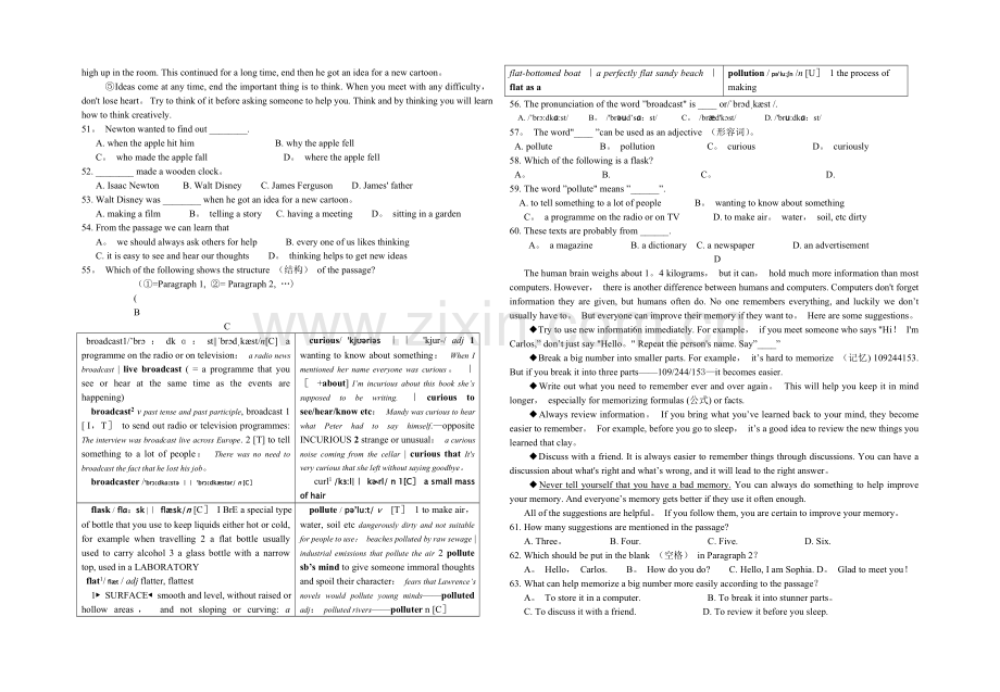 人教版新九年级英语试题及答案(Word版).doc_第3页