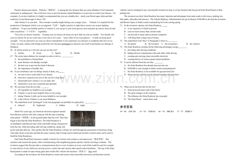 高三优题训练系列之英语(16)Word版含答案.docx_第2页