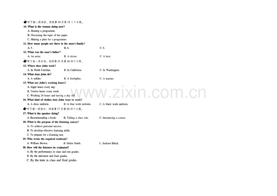 福建省漳浦三中2021届高三上学期第二次调研考英语-Word版含答案.docx_第2页