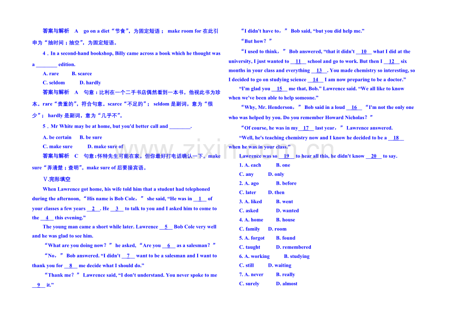 2020-2021学年高中英语(外研版)必修二-双基限时练1.docx_第3页