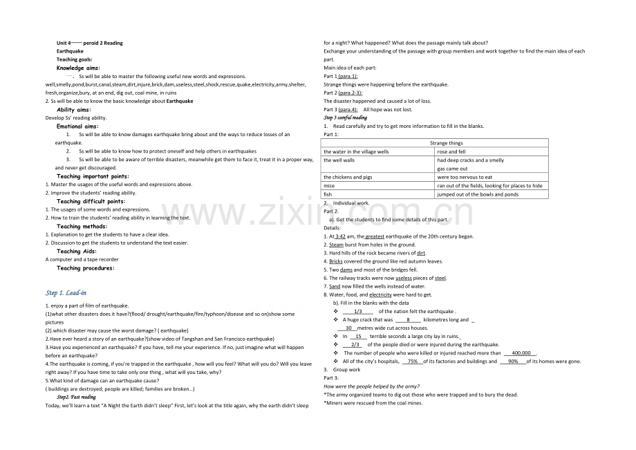 2021高一英语教案：-Unit-4《-period2》(人教版必修1)--Word版无答案.docx_第1页