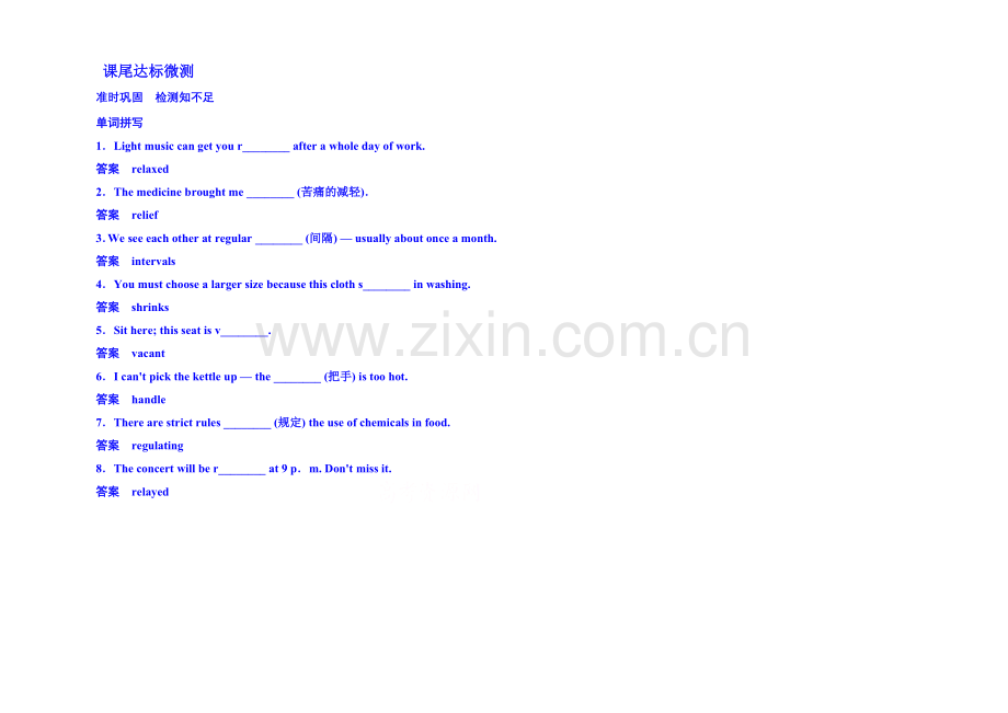 2020-2021学年高中英语达标微测(外研版)选修六-4-2.docx_第1页