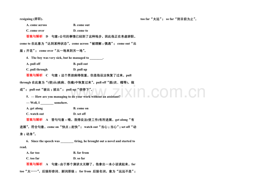 2020-2021学年高中英语(北师大版)必修1随堂演练：2-4.docx_第2页