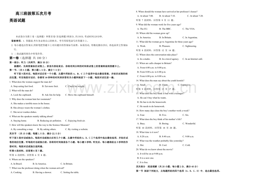 河北省正定中学2022届高三上学期第五次月考英语试题-Word版含答案.docx_第1页