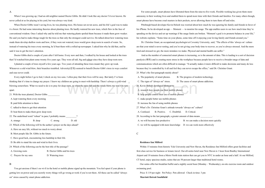 河北省正定中学2022届高三上学期第五次月考英语试题-Word版含答案.docx_第2页