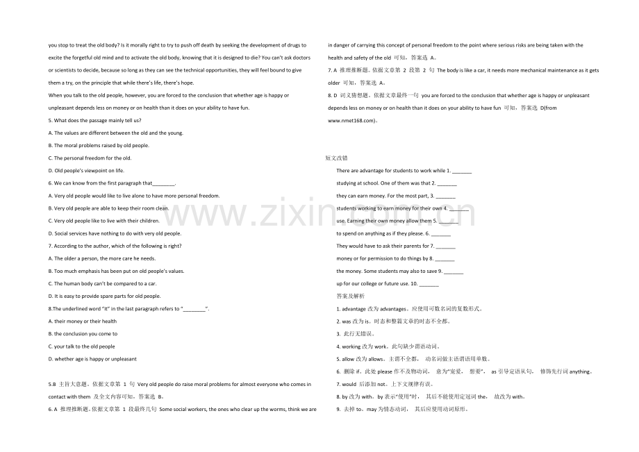 2022河北省邢台市高考英语暑假阅读(4)及答案.docx_第3页