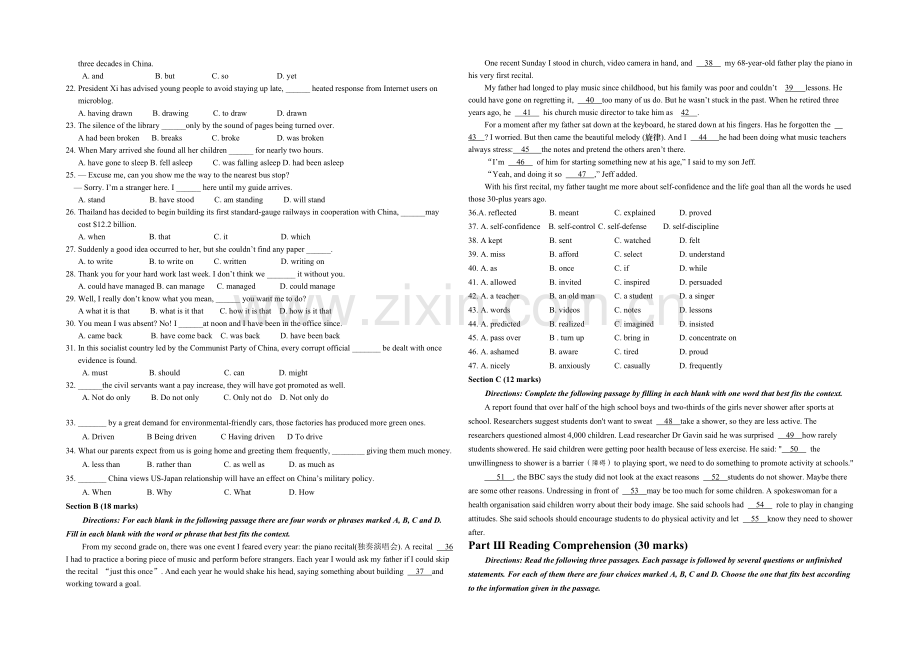 湖南省长望浏宁四县市2021届高三下学期3月模拟考试-英语-Word版含答案.docx_第2页