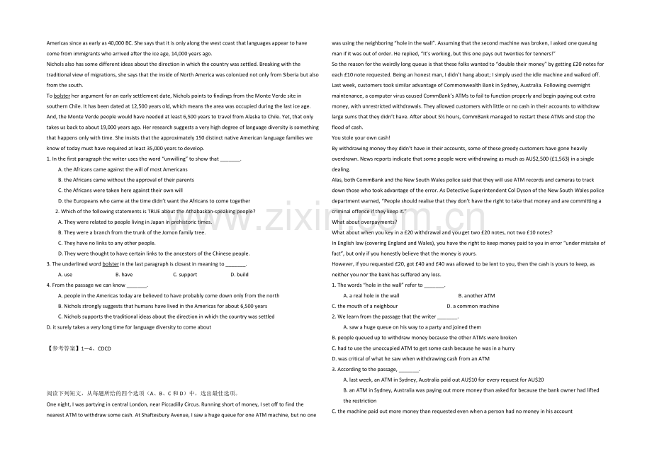 2022湖北省监利县高考英语一轮作文及阅理选练附答案3.docx_第2页