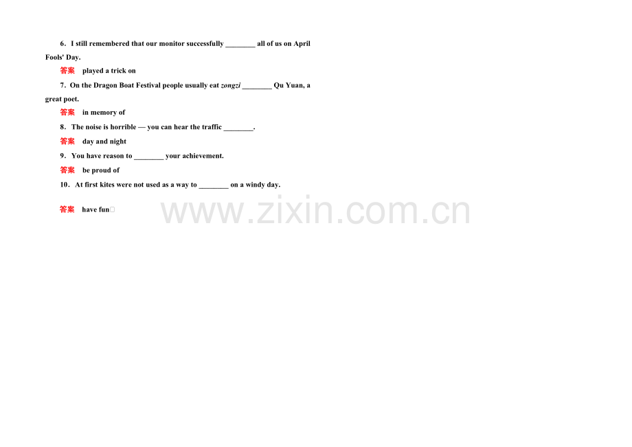 2020-2021学年高中英语人教版必修3随堂演练-1-1.docx_第2页