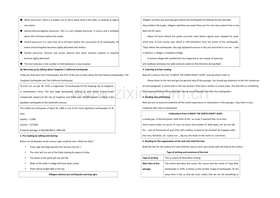 2021高一英语教案：-Unit-4《-period1》(人教版必修1)--Word版无答案.docx_第2页