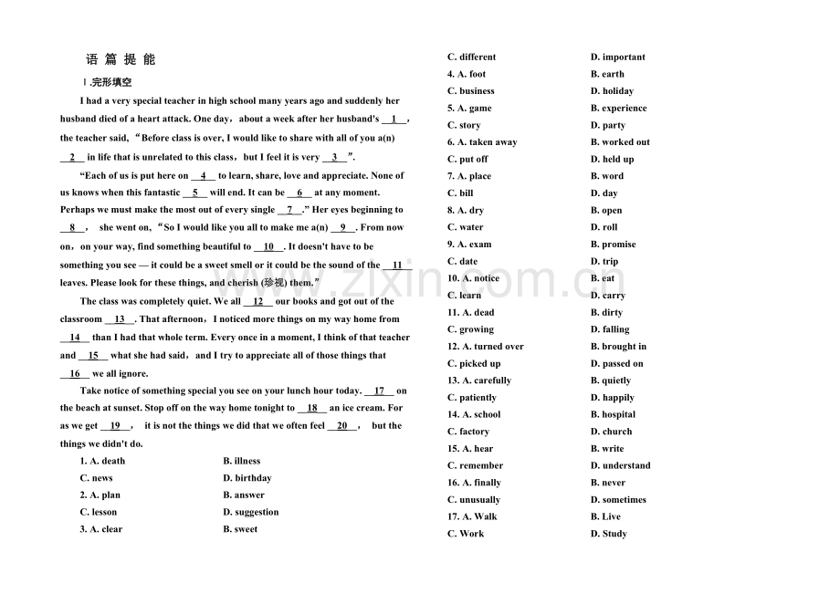 2020-2021学年高中英语(外研版)必修一--9.docx_第1页