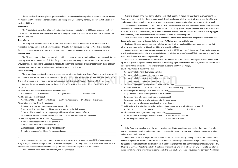 浙江省台州中学2021届高三上学期期中考试英语-Word版含答案.docx_第3页