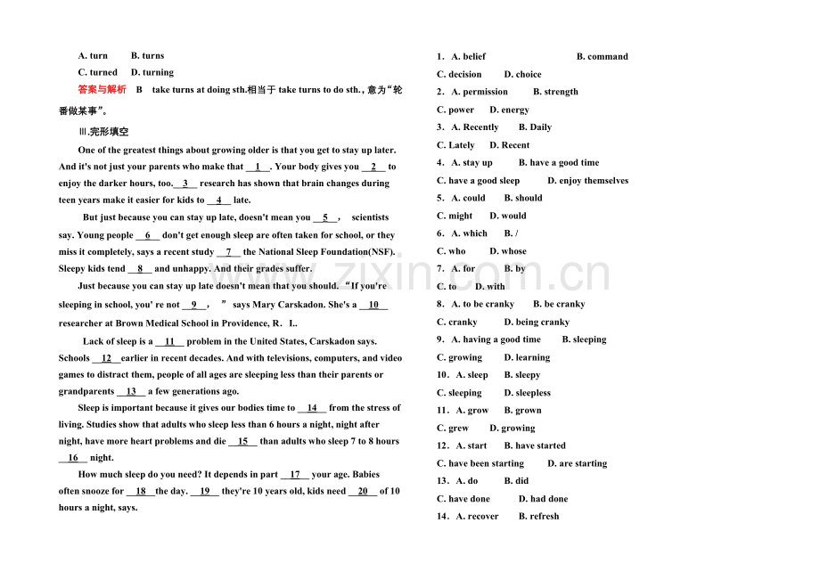 2020-2021学年高中英语(北师大版)必修5双基限时练2.docx_第2页