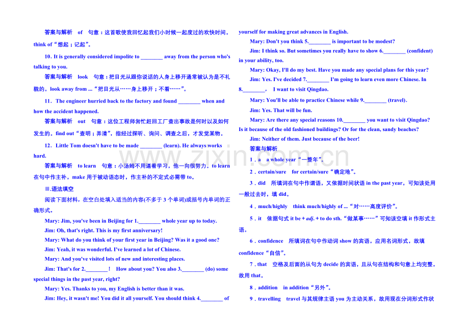 2020-2021学年高中英语(外研版)选修六-双基限时练1.docx_第2页