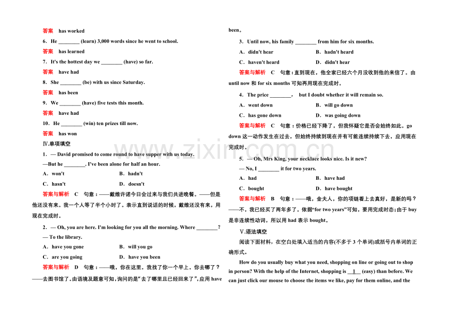 2020-2021学年高中英语(外研版)必修一双基限时练11.docx_第2页