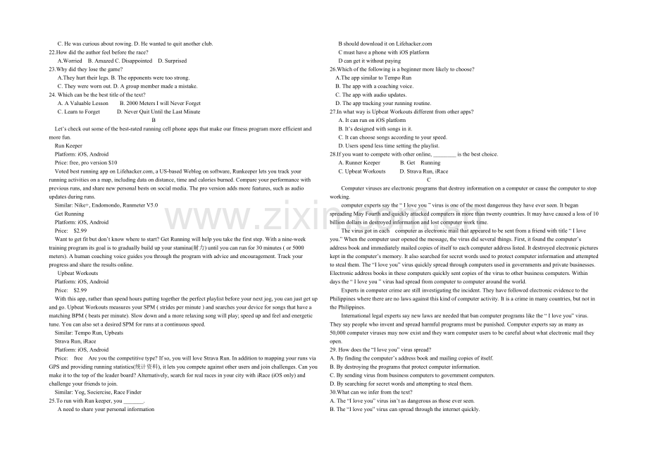 河北省石家庄市2021届高三上学期复习教学质量检测(一)英语试题Word版含答案.docx_第2页