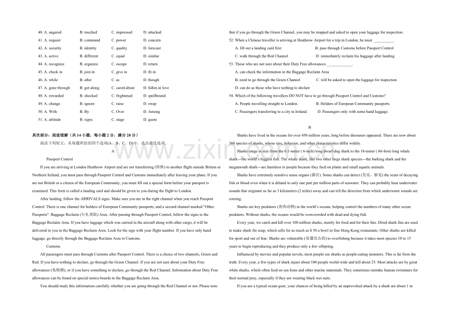 浙江省杭州二中2020-2021学年高一上学期期中考试英语-Word版含答案.docx_第3页