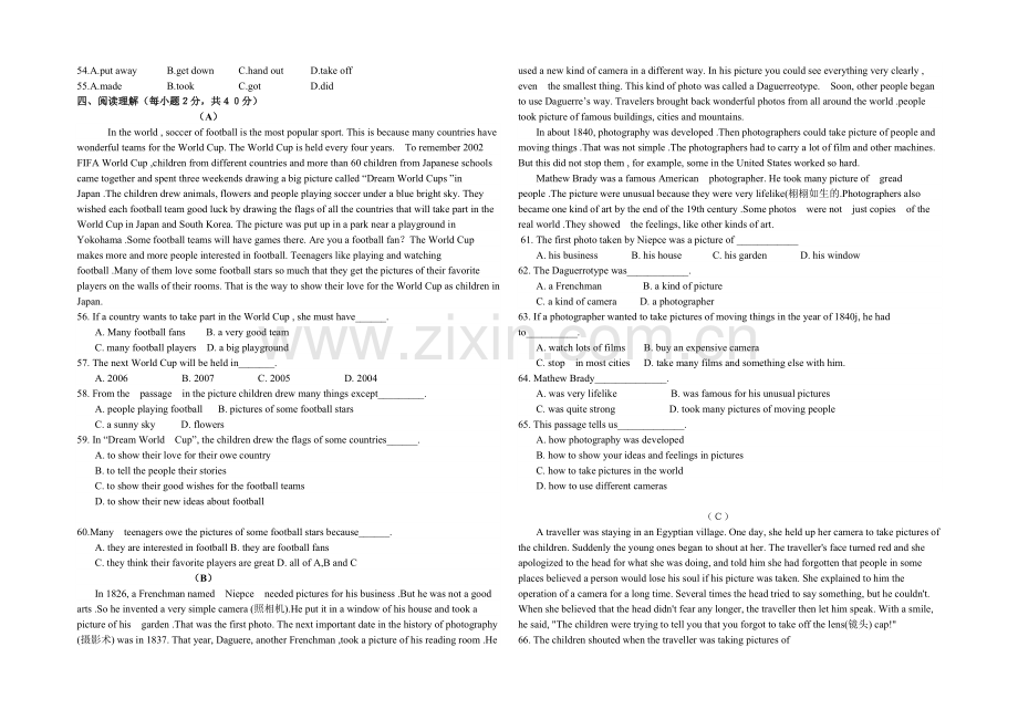 福建省莆田二十四中2020-2021学年高二上学期期中考试英语-Word版缺答案.docx_第3页