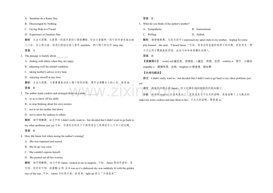 2021高考英语(广东专用)大二轮总复习高考倒计时第24天精练一刻钟.docx_第3页