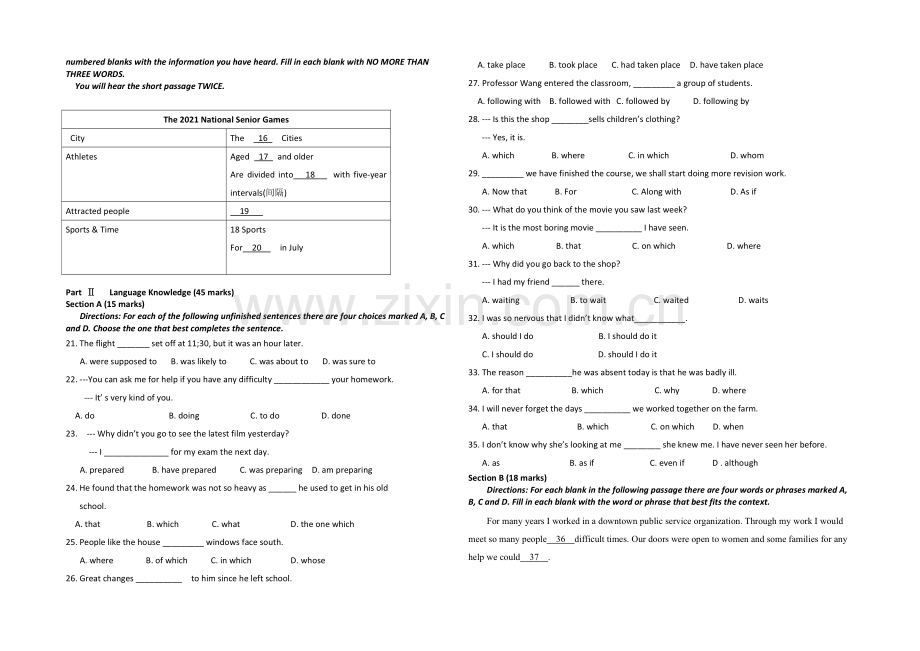 湖南省浏阳一中2020-2021学年高一上学期期中考试--英语-Word版含答案.docx_第2页