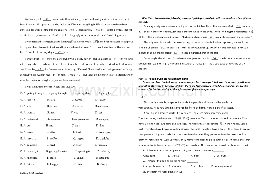 湖南省浏阳一中2020-2021学年高一上学期期中考试--英语-Word版含答案.docx_第3页