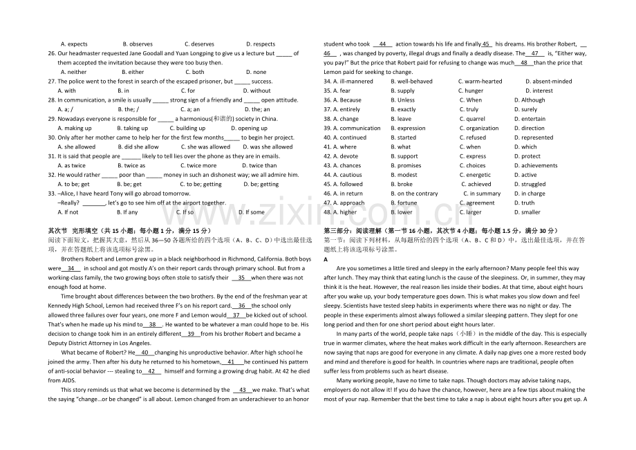 浙江省台州中学2020-2021学年高二上学期期中考试英语-Word版含答案.docx_第2页