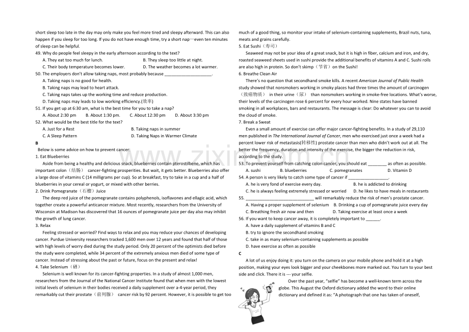 浙江省台州中学2020-2021学年高二上学期期中考试英语-Word版含答案.docx_第3页