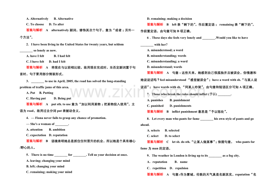 2020-2021学年高中英语(北师大版)必修5双基限时练20.docx_第2页