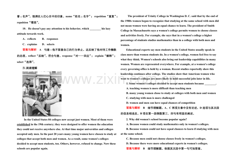 2020-2021学年高中英语(北师大版)必修5双基限时练20.docx_第3页