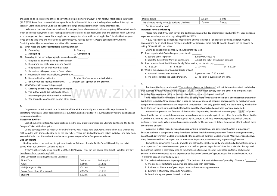 江西省新余市2021届高三第二次模拟考试-英语-Word版含答案.docx_第2页