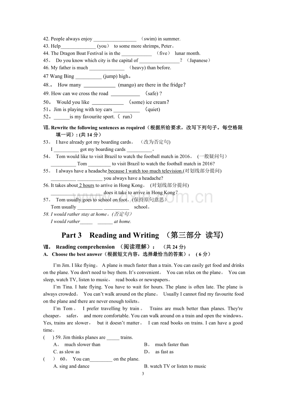 牛津上海版六年级第二学期英语期中试卷-(1).doc_第3页