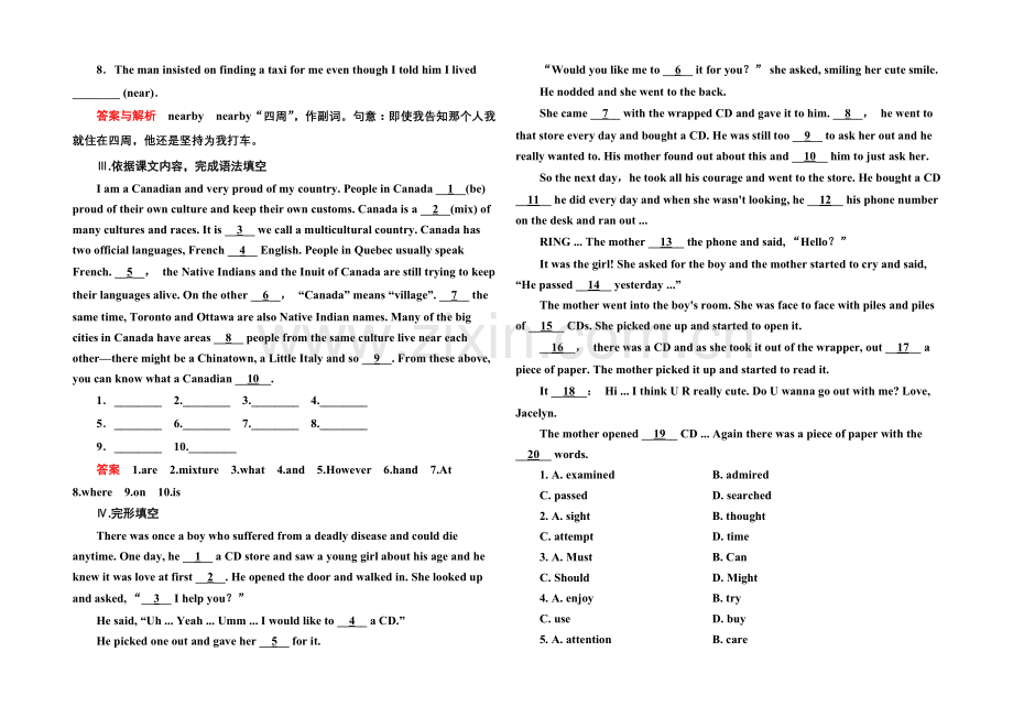 2020-2021学年高中英语人教版必修3-双基限时练15.docx_第2页