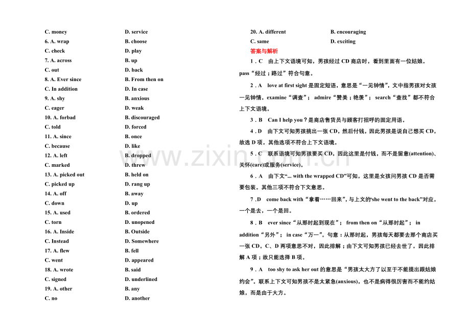 2020-2021学年高中英语人教版必修3-双基限时练15.docx_第3页