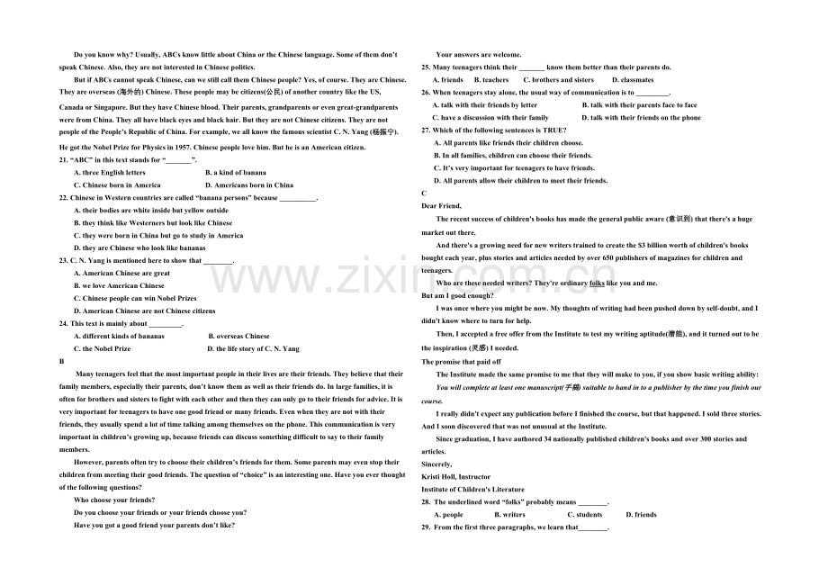 宁夏银川一中2020-2021学年高一上学期期中考试-英语-Word版含答案.docx_第2页