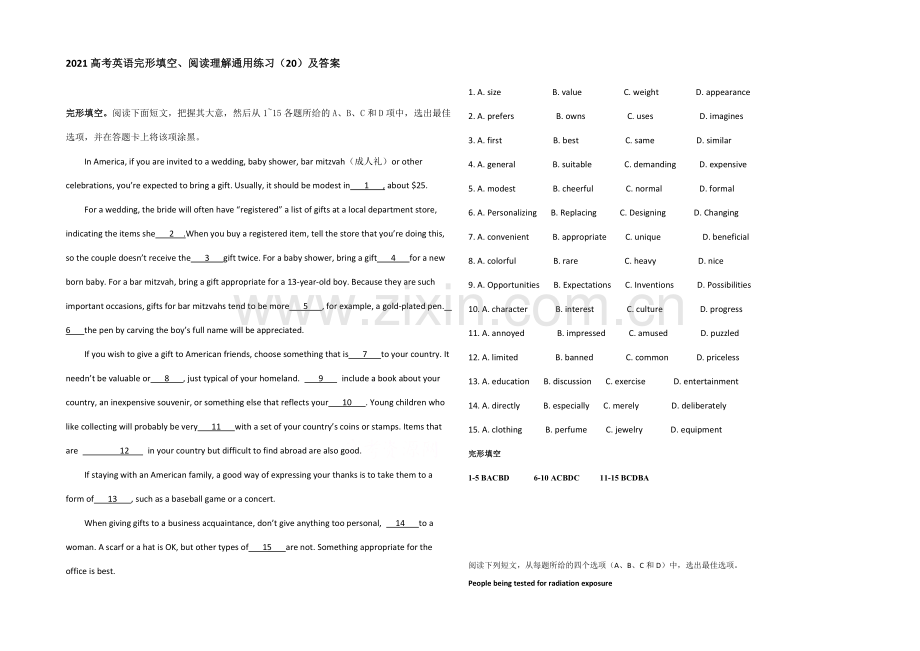 2021高考英语完形填空、阅读理解通用练习(20)及答案.docx_第1页