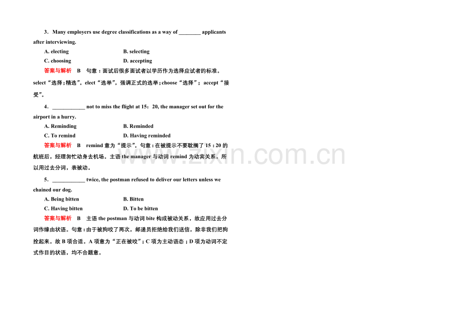 2020-2021学年高中英语(北师大版)必修5随堂演练：15-2.docx_第2页